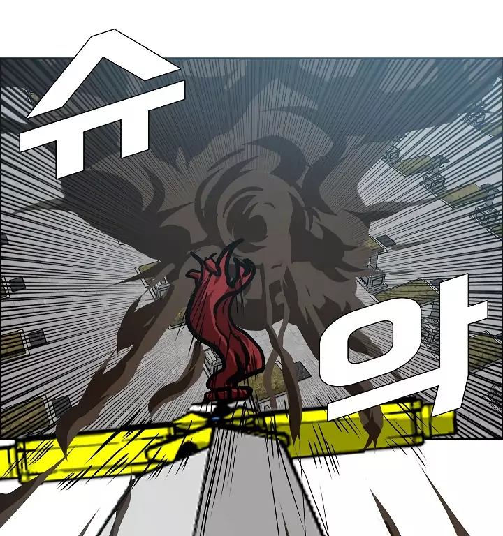Rooftop Sword Master 26 29