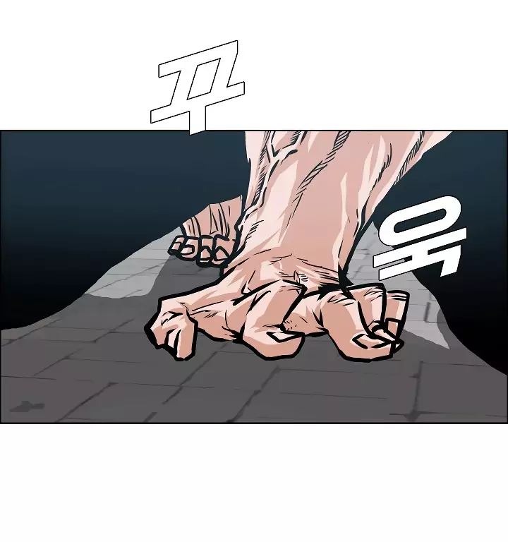 Rooftop Sword Master 26 66