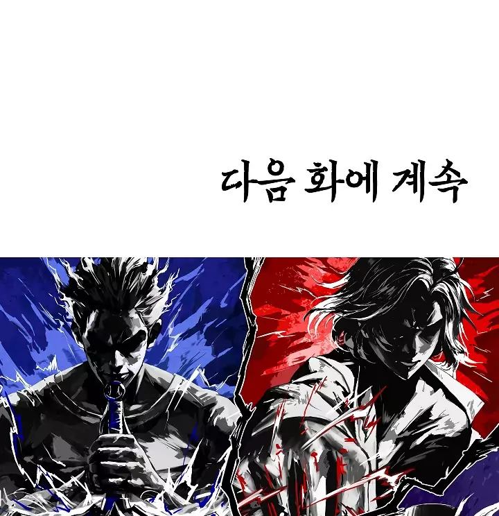 Rooftop Sword Master 27 112