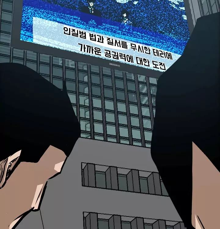 Rooftop Sword Master 28 53