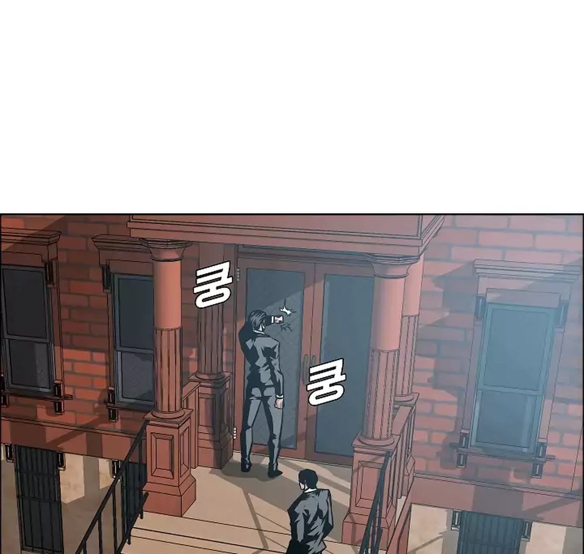 Rooftop Sword Master 29 23