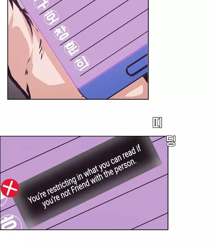 Rooftop Sword Master 3 28