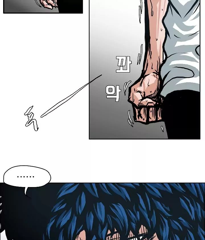 Rooftop Sword Master 3 77