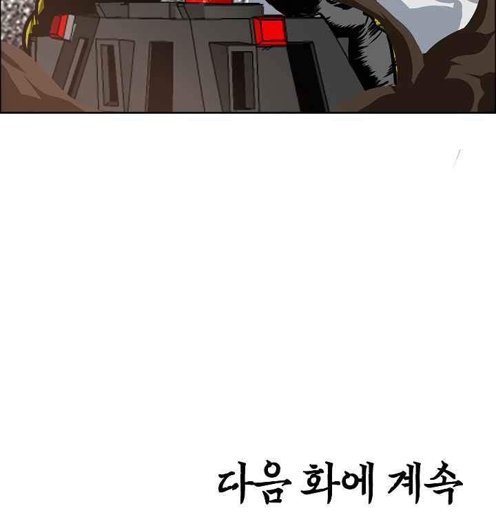 Rooftop Sword Master 32 123