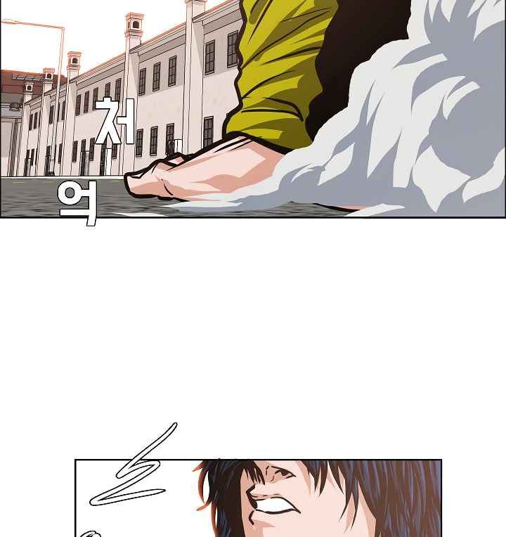 Rooftop Sword Master 32 31