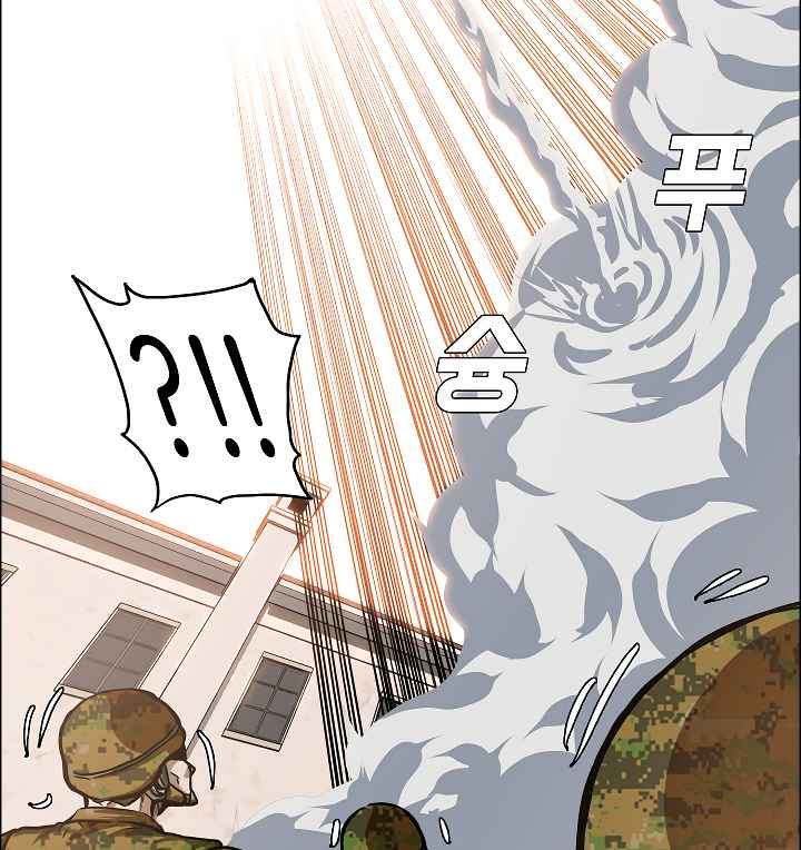 Rooftop Sword Master 32 78