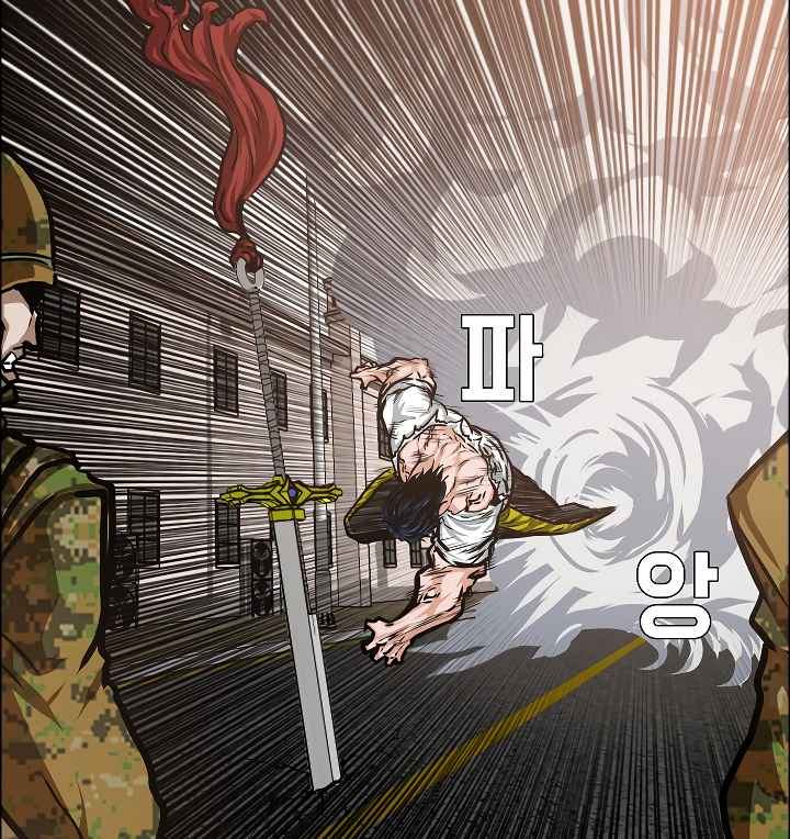 Rooftop Sword Master 32 88