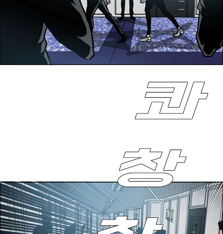 Rooftop Sword Master 33 104