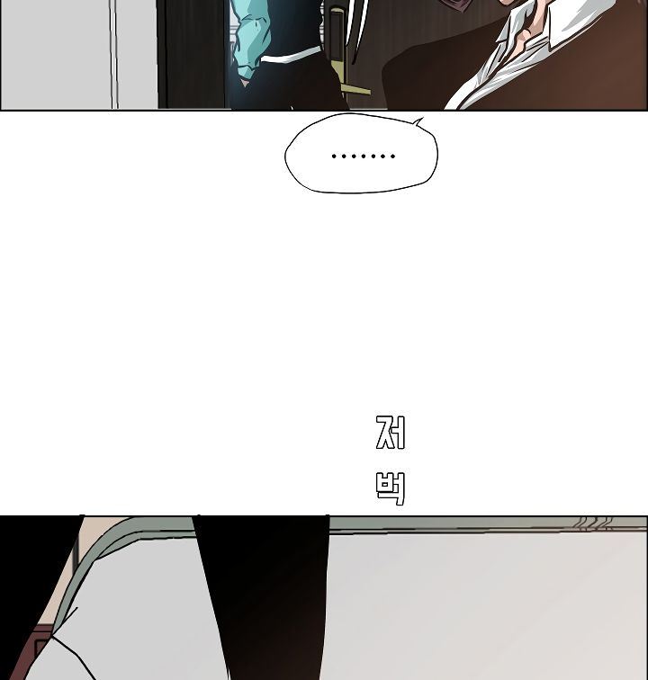 Rooftop Sword Master 33 91