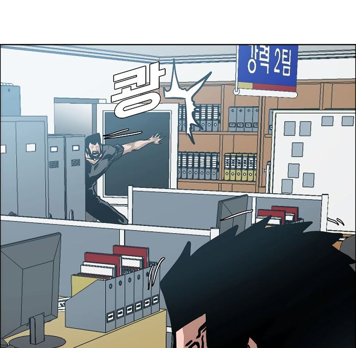 Rooftop Sword Master 36 136