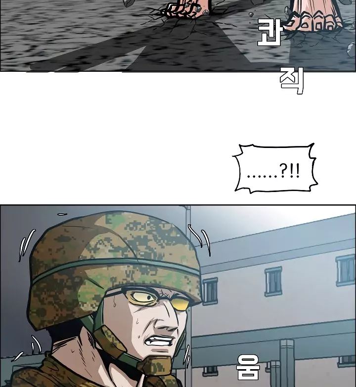 Rooftop Sword Master 37 36