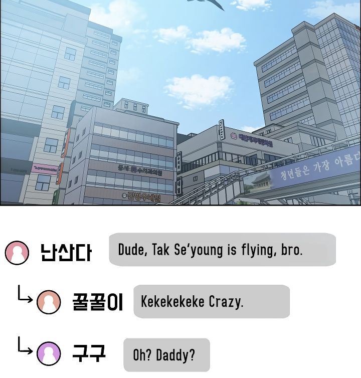 Rooftop Sword Master 39 72