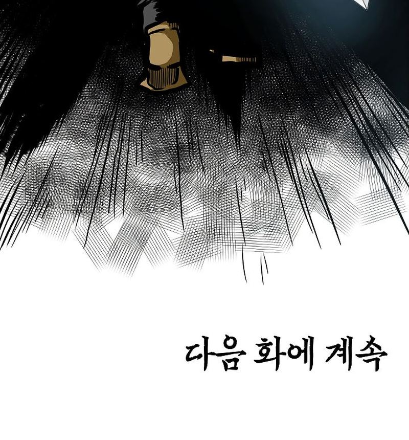 Rooftop Sword Master 44 128