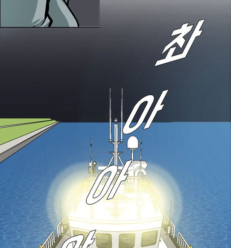 Rooftop Sword Master 44 76