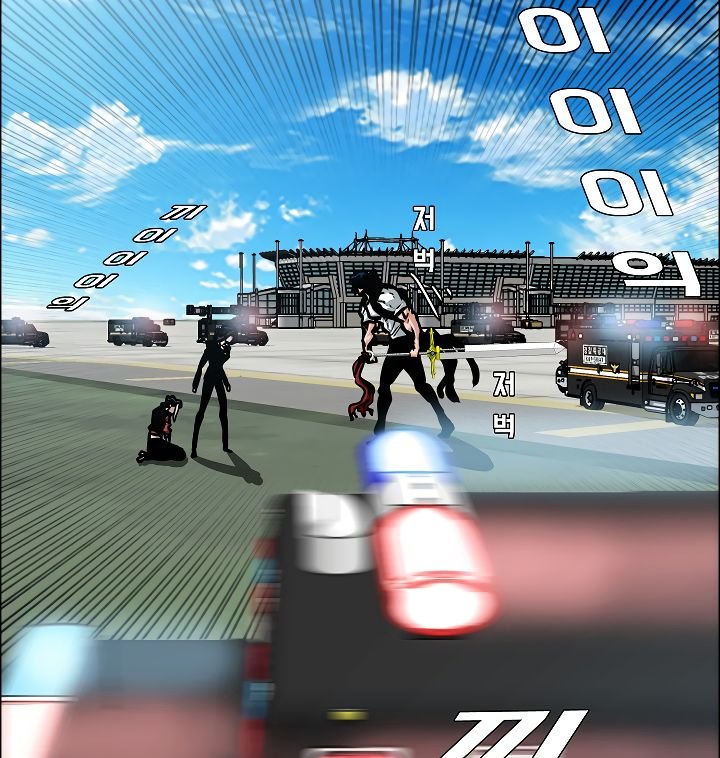Rooftop Sword Master 48 15