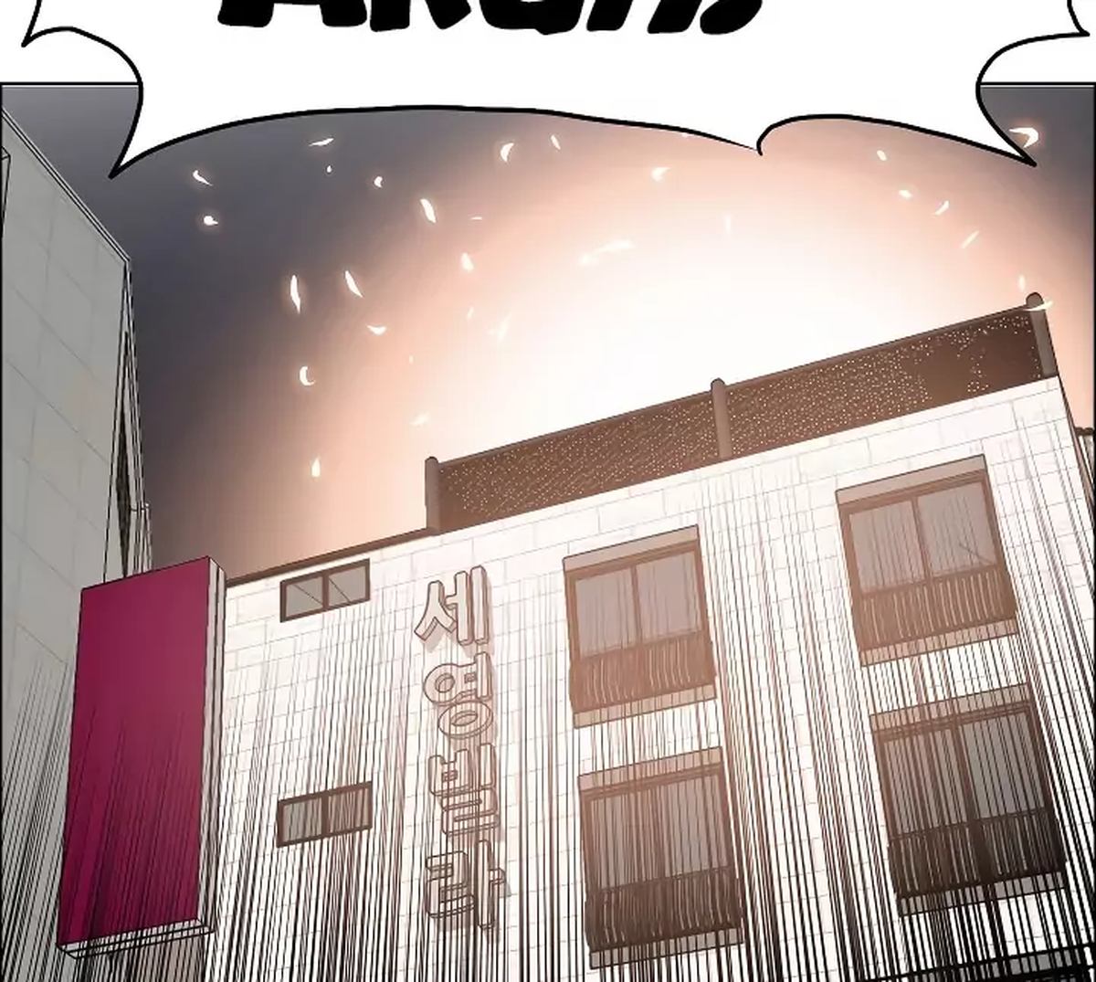 Rooftop Sword Master 5 19