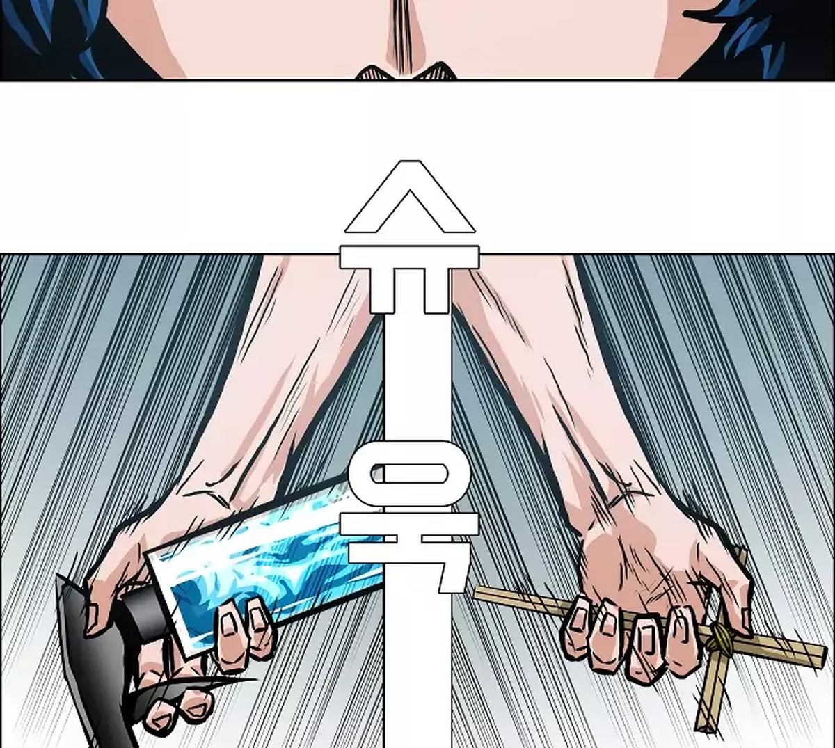 Rooftop Sword Master 5 88