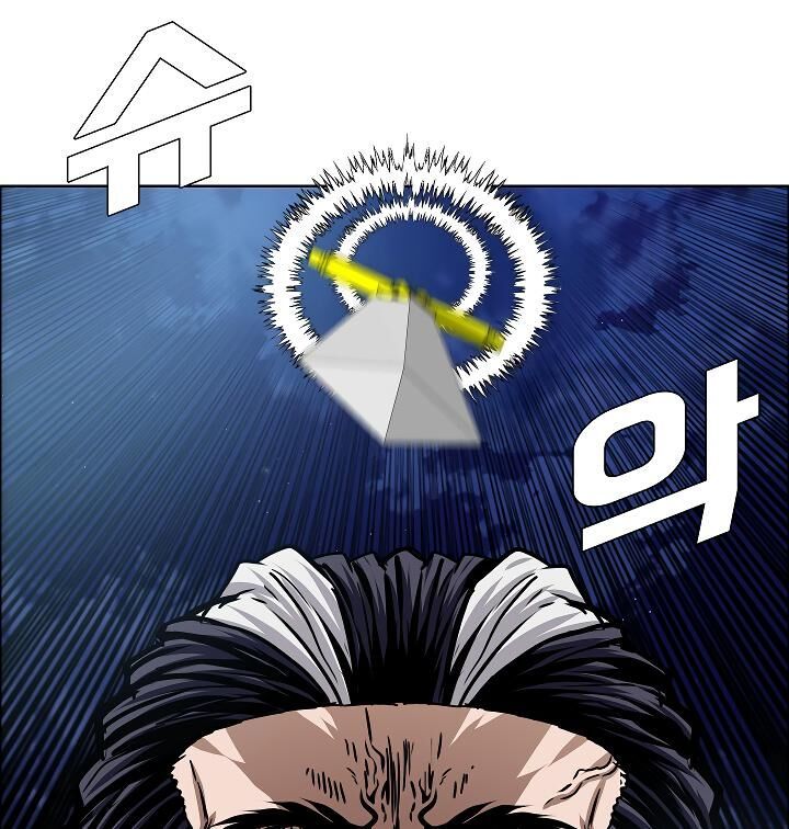 Rooftop Sword Master 55 105