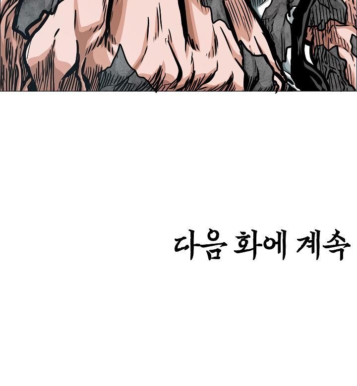 Rooftop Sword Master 55 126