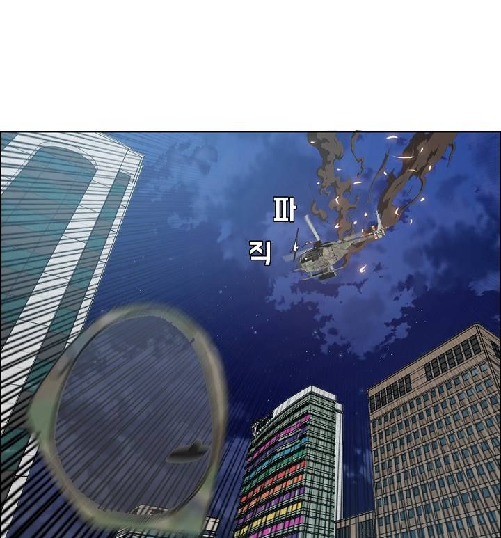 Rooftop Sword Master 57 35