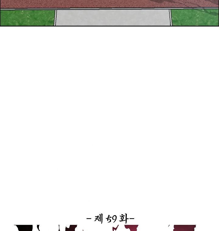 Rooftop Sword Master 59 8