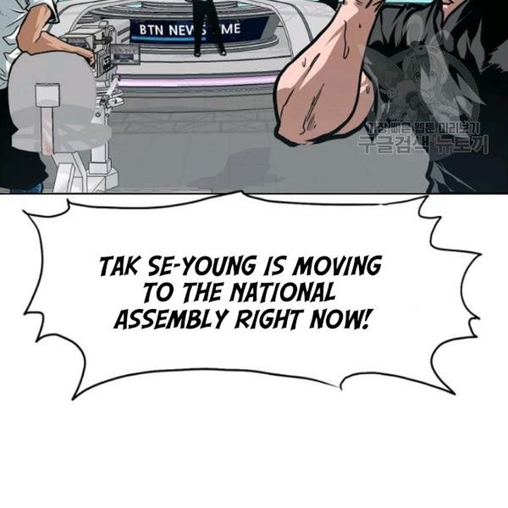 Rooftop Sword Master 60 47