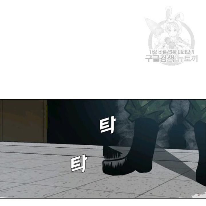 Rooftop Sword Master 60 8