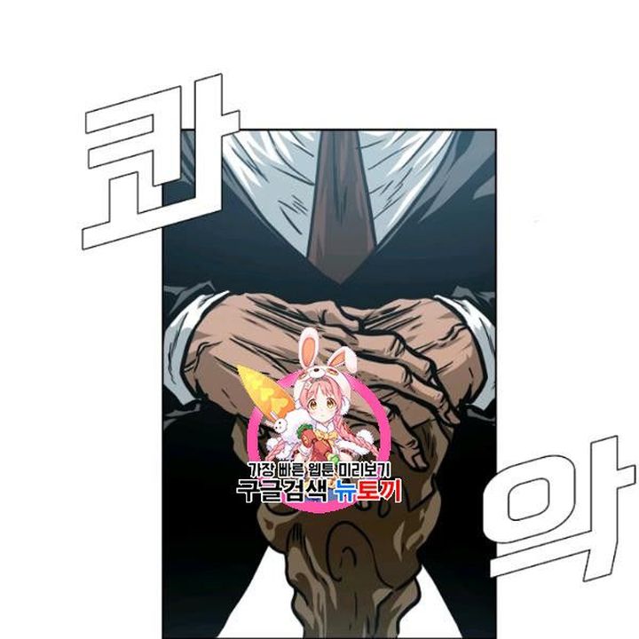 Rooftop Sword Master 61 1