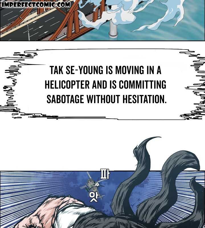 Rooftop Sword Master 63 13