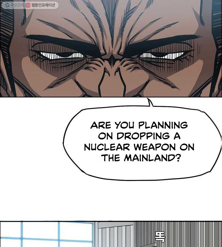 Rooftop Sword Master 63 84