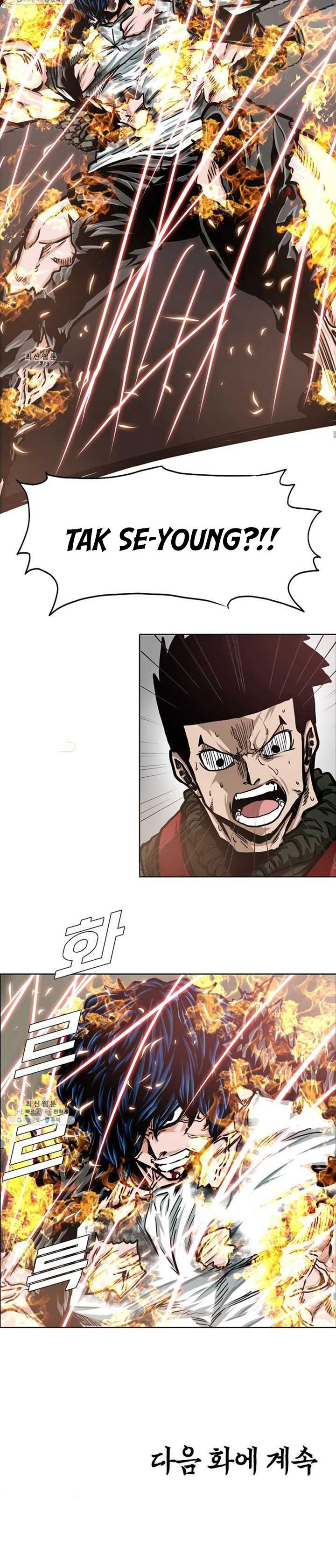 Rooftop Sword Master 69 6