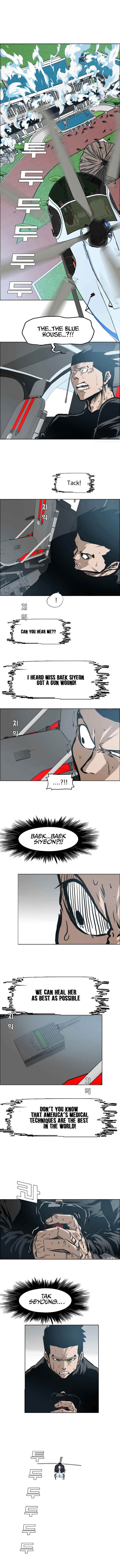 Rooftop Sword Master 90 1