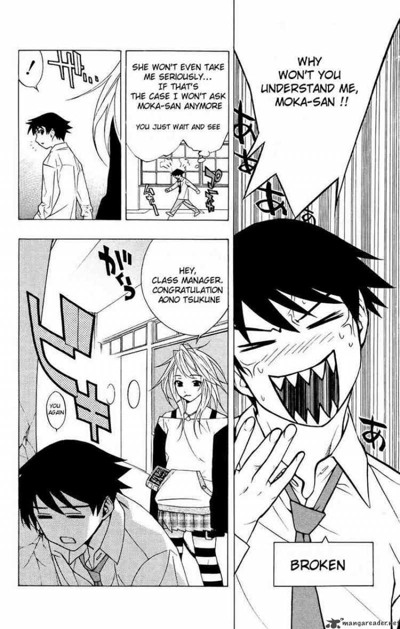 Rosario Vampire 18 18