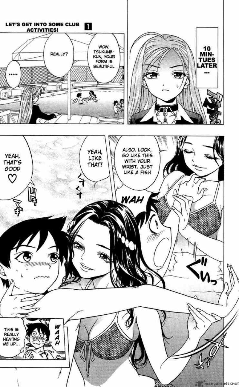 Rosario Vampire 3 14