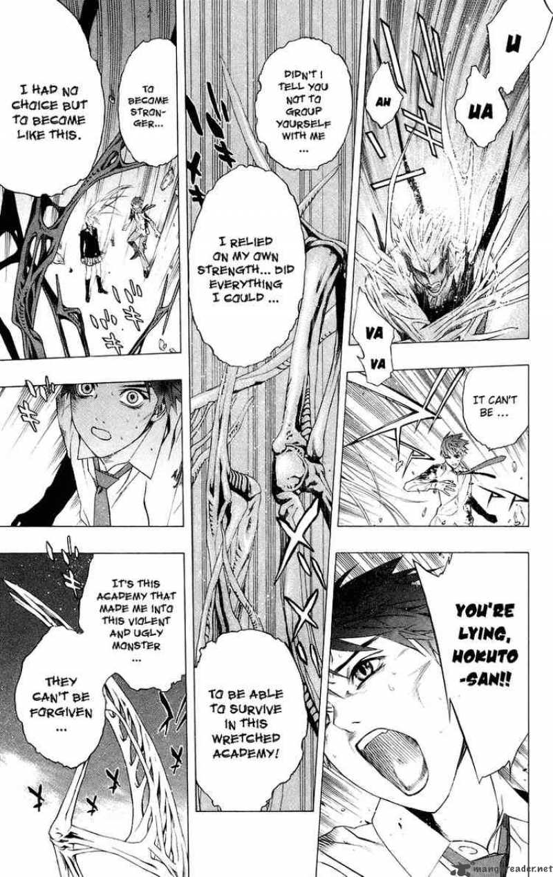 Rosario Vampire 33 33