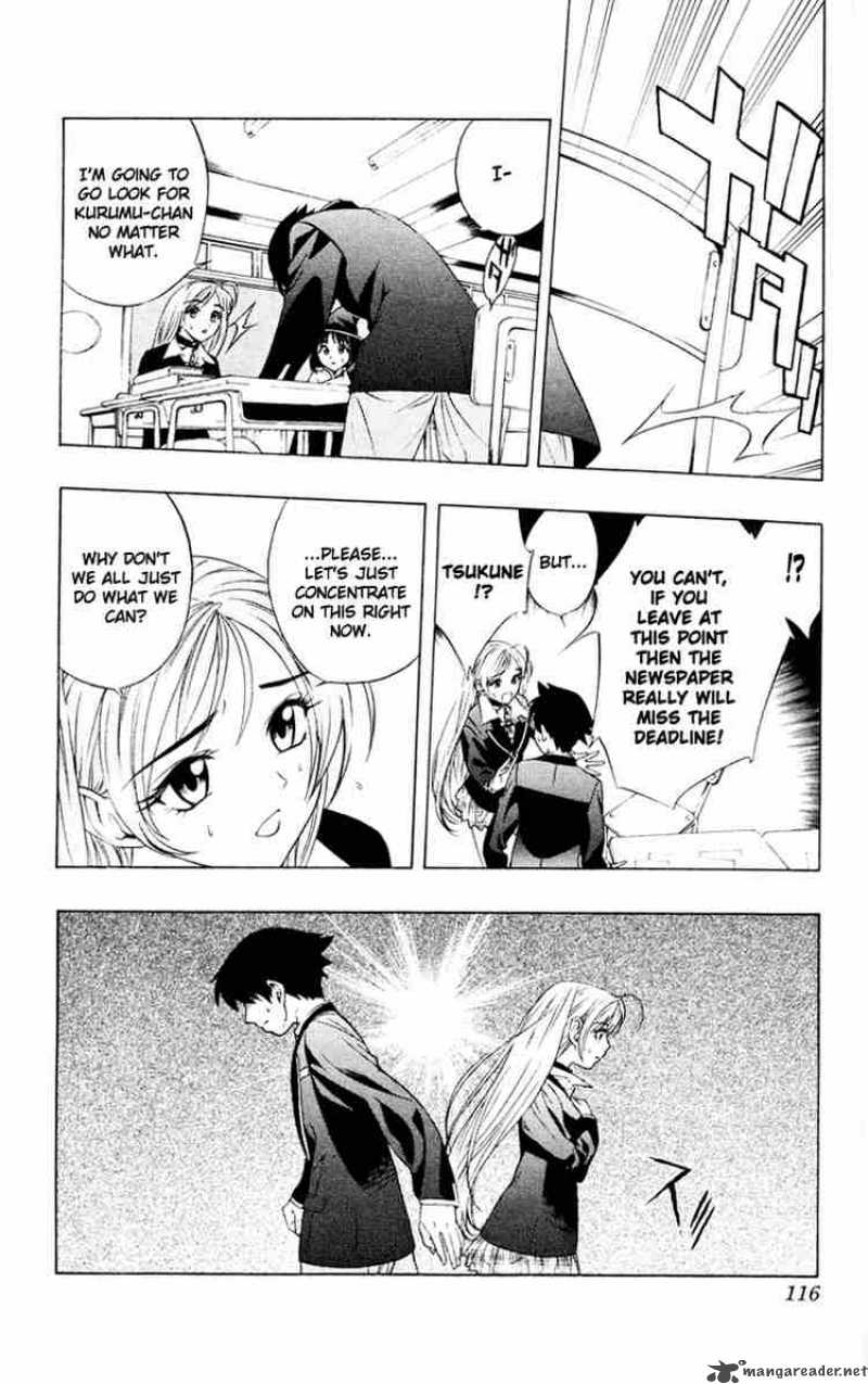 Rosario Vampire 7 26