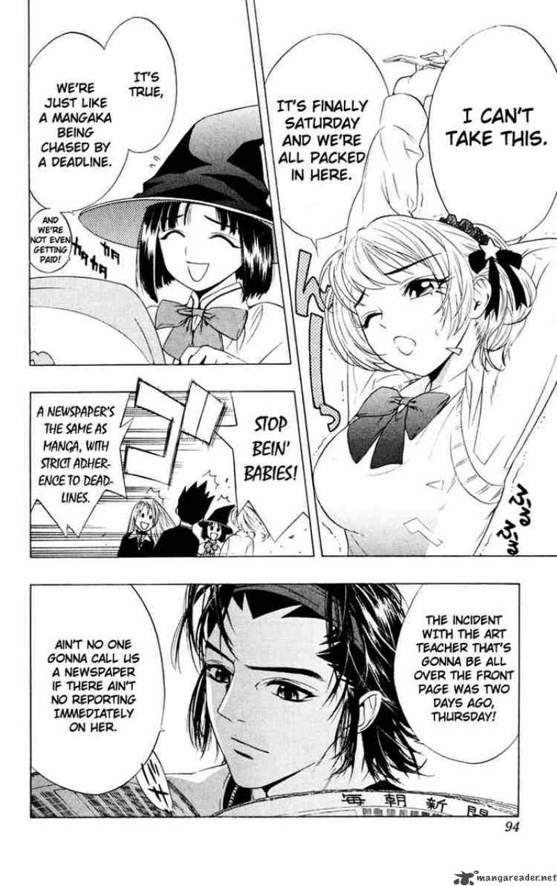 Rosario Vampire 7 4