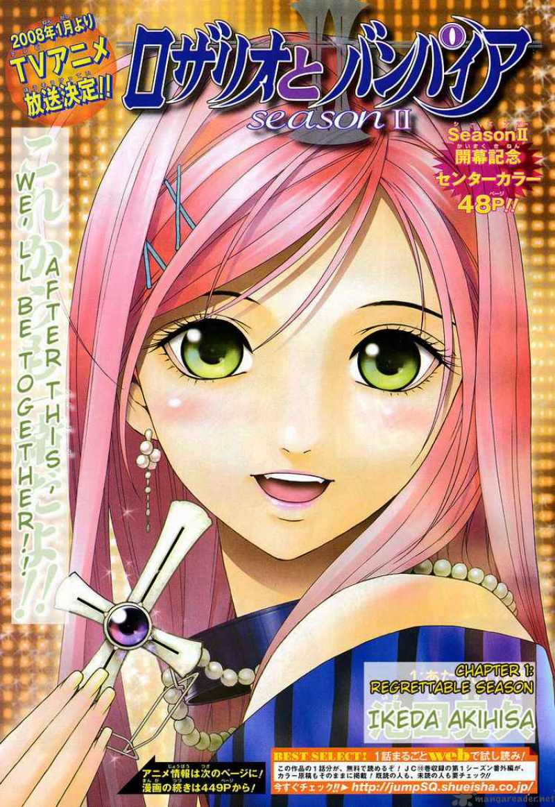 Rosario Vampire II 1 1