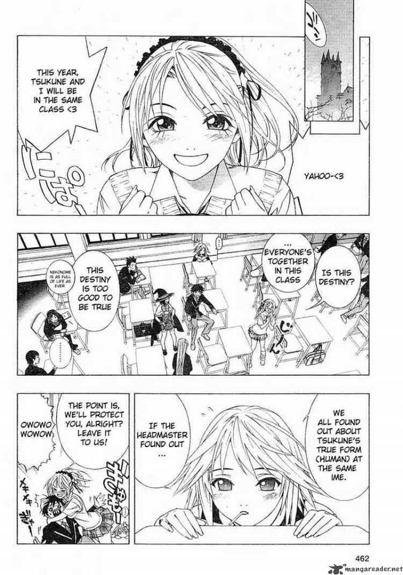 Rosario Vampire II 1 15