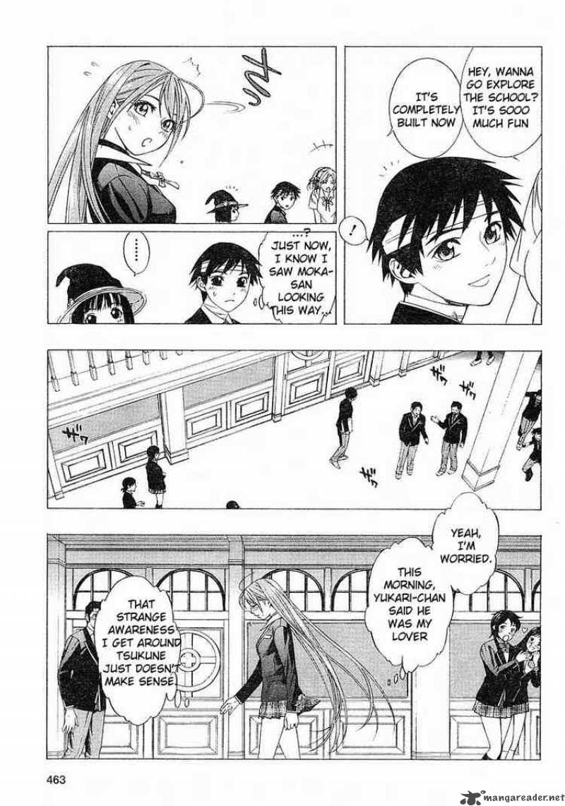 Rosario Vampire II 1 16