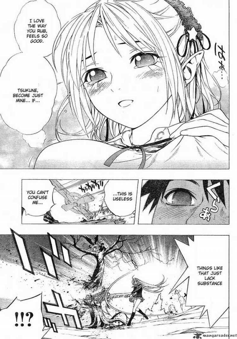 Rosario Vampire II 1 28