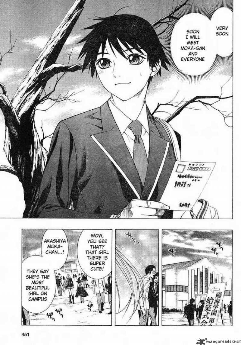 Rosario Vampire II 1 4