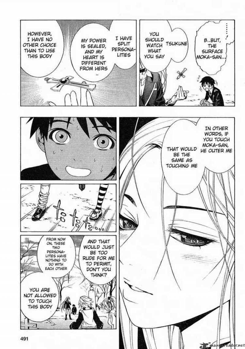 Rosario Vampire II 1 44