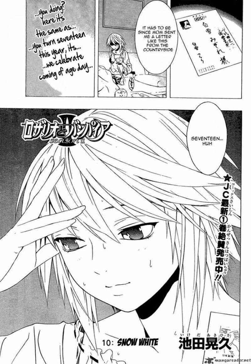Rosario Vampire II 10 3