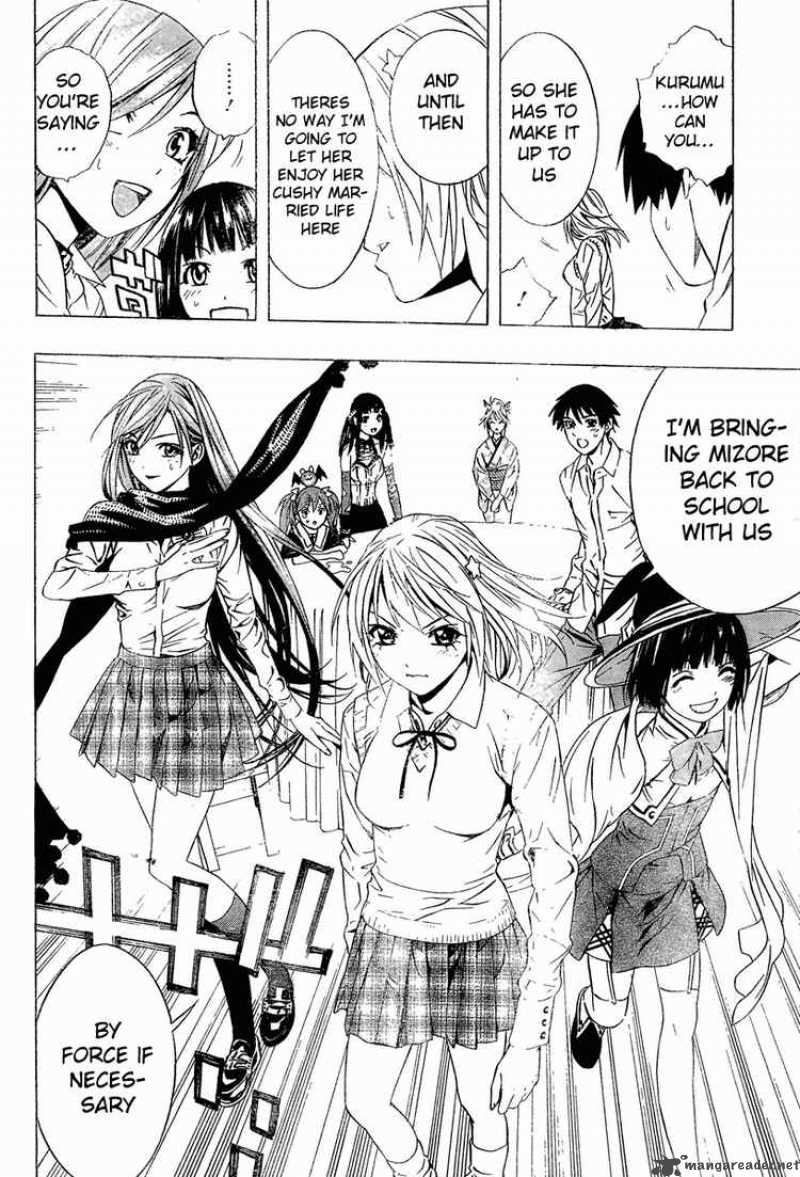 Rosario Vampire II 11 28