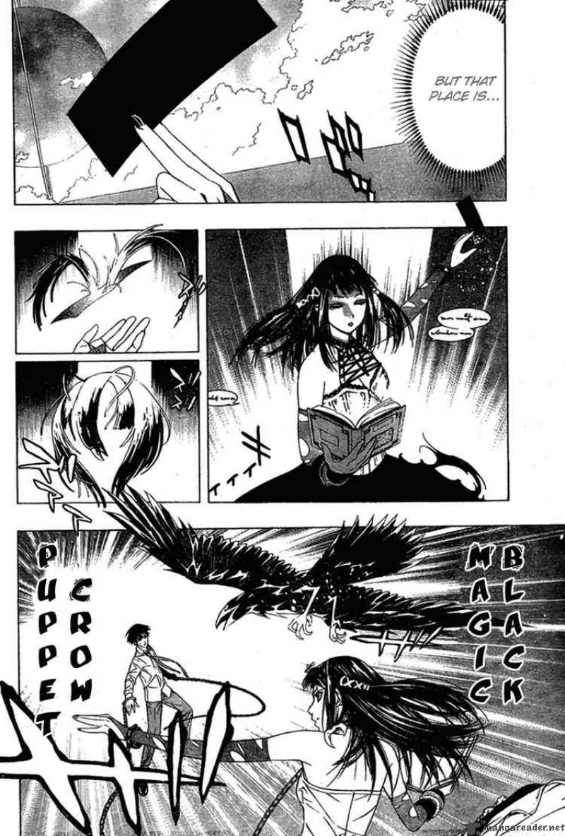 Rosario Vampire II 15 18