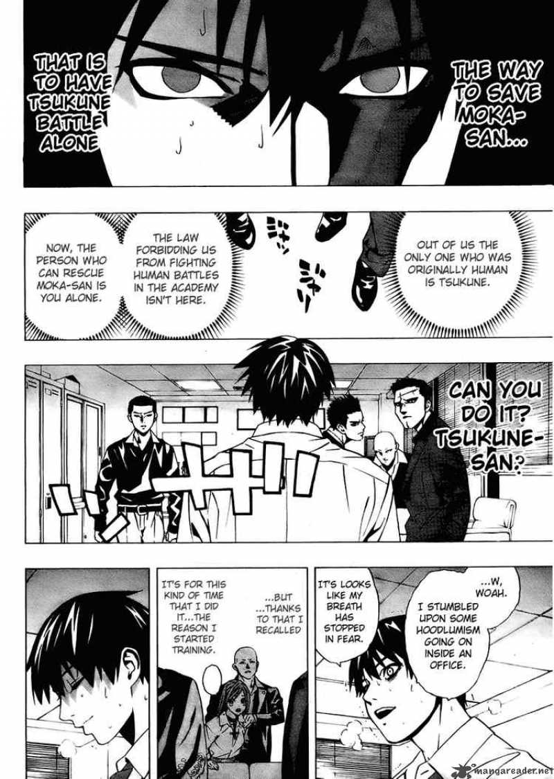 Rosario Vampire II 18 25