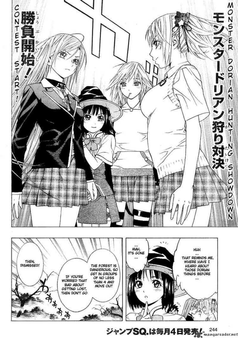 Rosario Vampire II 2 16