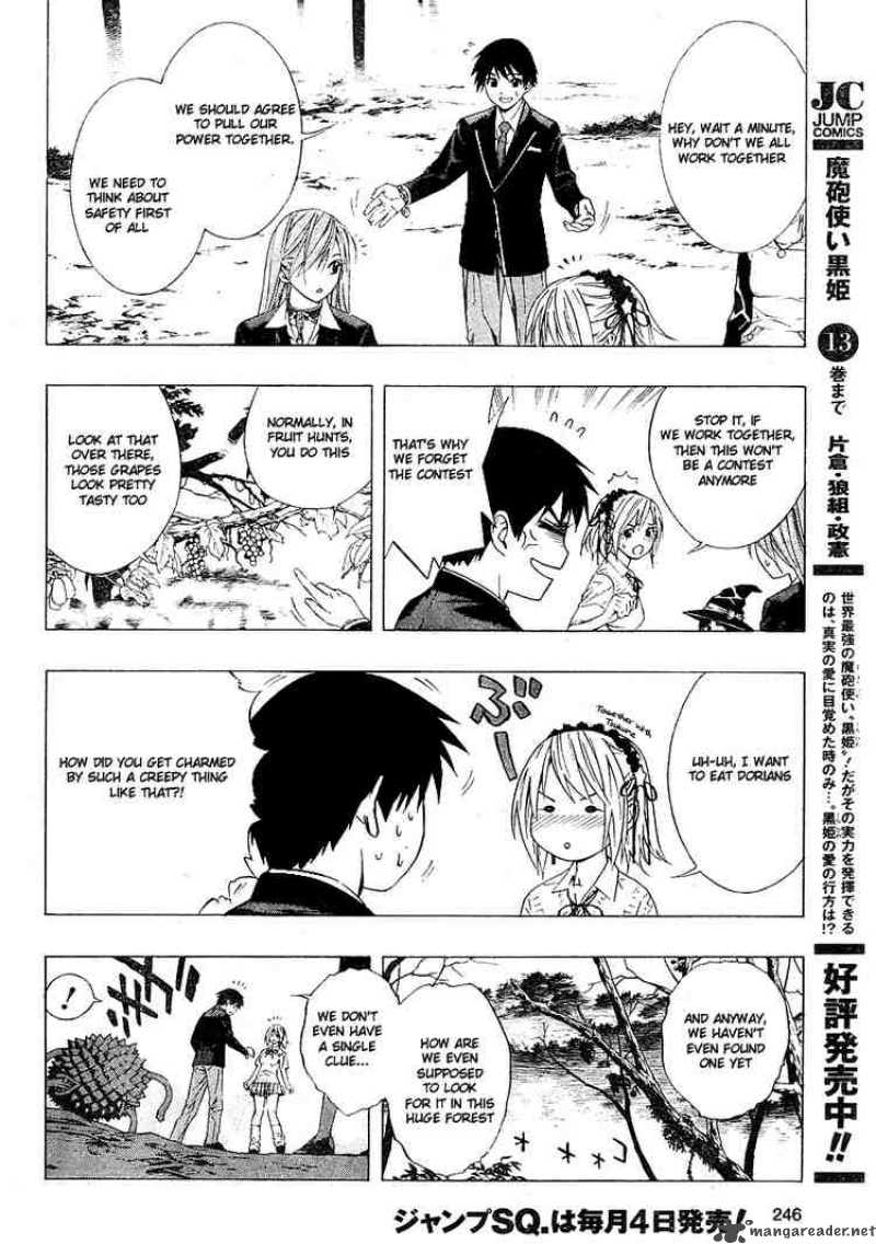 Rosario Vampire II 2 18