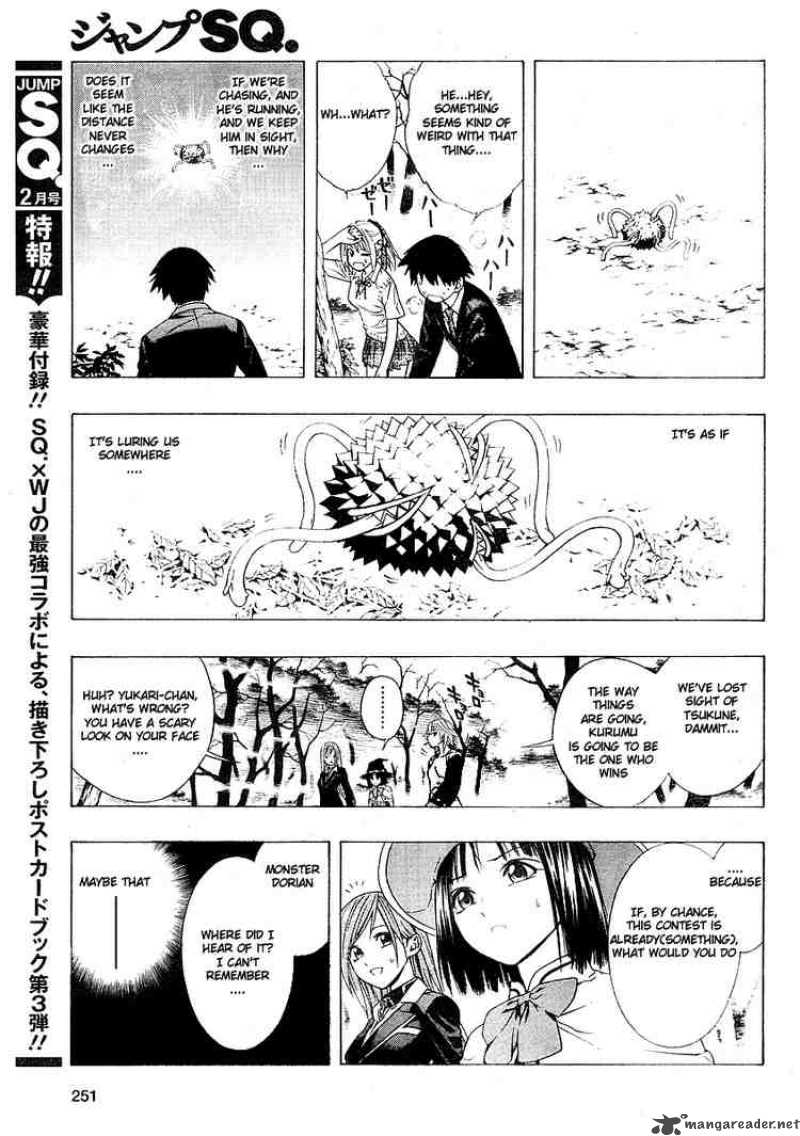 Rosario Vampire II 2 23
